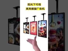 Werbemaschine für Fenster mit hoher Helligkeit, sichtbar unter Sonnenlicht