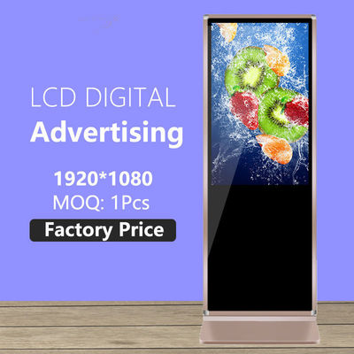 8 GB Speicherplatz Standing Digital Signage für Innenwerbung