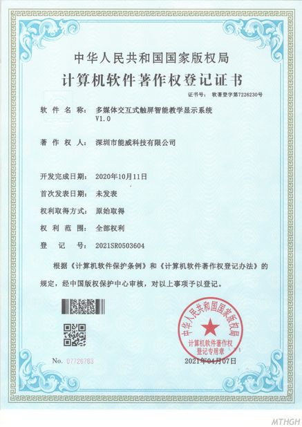 China Xingyicheng (Shenzhen) Technology Co., Ltd. zertifizierungen