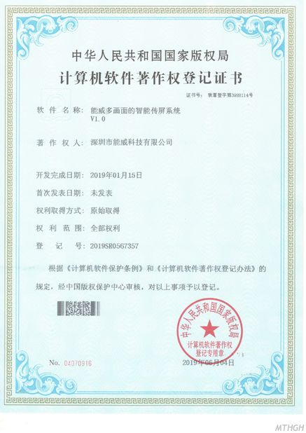 China Xingyicheng (Shenzhen) Technology Co., Ltd. zertifizierungen