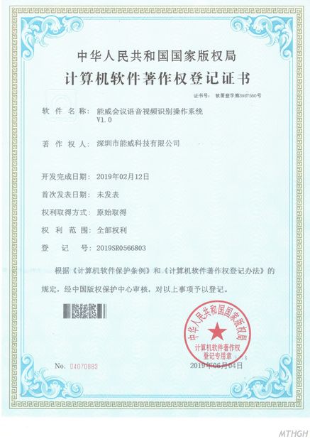 China Xingyicheng (Shenzhen) Technology Co., Ltd. zertifizierungen