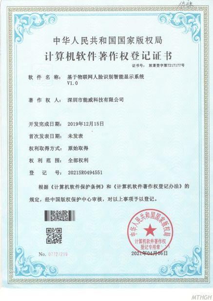 China Xingyicheng (Shenzhen) Technology Co., Ltd. zertifizierungen