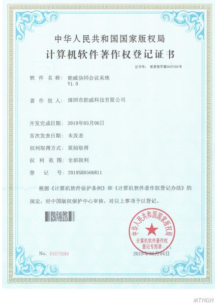 China Xingyicheng (Shenzhen) Technology Co., Ltd. zertifizierungen