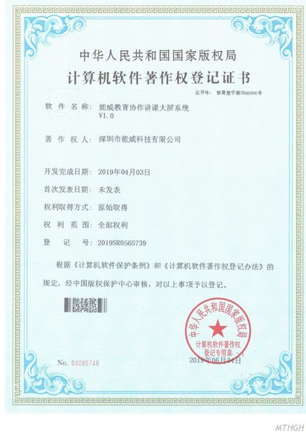 China Xingyicheng (Shenzhen) Technology Co., Ltd. zertifizierungen