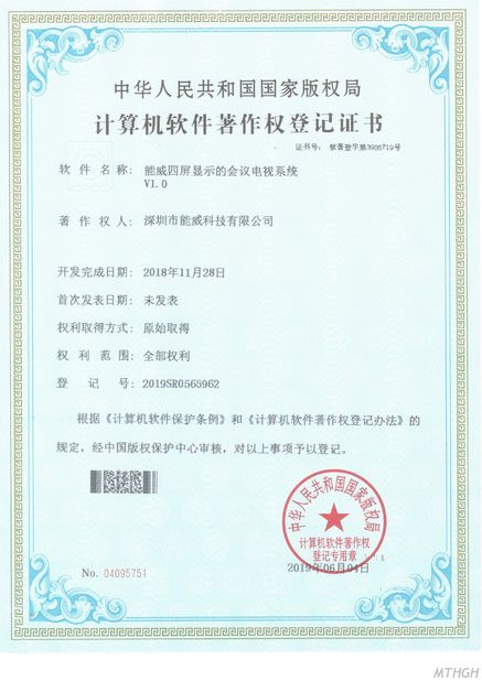China Xingyicheng (Shenzhen) Technology Co., Ltd. zertifizierungen