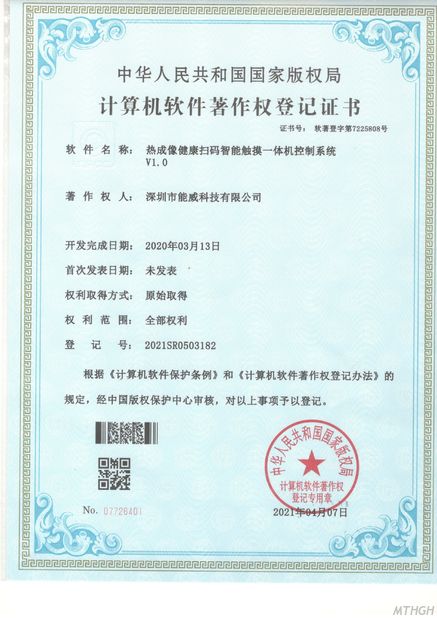China Xingyicheng (Shenzhen) Technology Co., Ltd. zertifizierungen