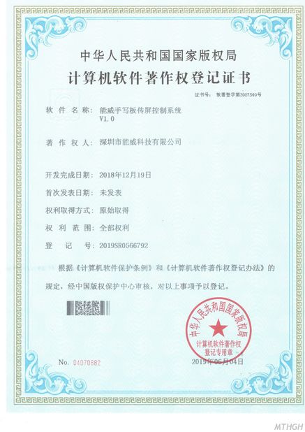 China Xingyicheng (Shenzhen) Technology Co., Ltd. zertifizierungen