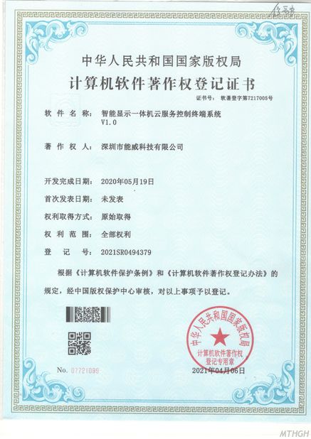 China Xingyicheng (Shenzhen) Technology Co., Ltd. zertifizierungen